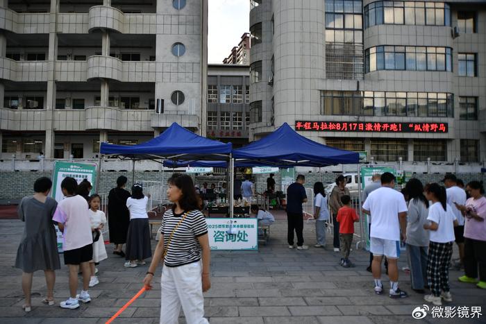 开云体育-影像记忆：2025巴东野三关半程马拉松·领物现场