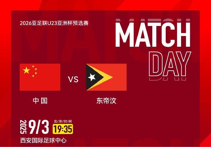 Kaiyun Sports-媒体人评国足U23：前30分钟表现低于预期，但之后有优势