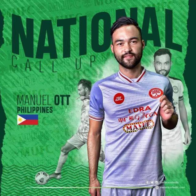 开云体育-菲律宾再调救兵 2019年亚洲杯战国足时主力入队